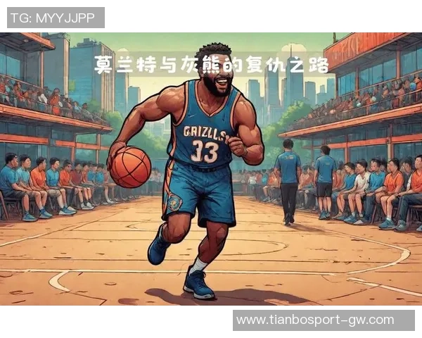 森林狼计划引进莫兰特枪王与华子组合能否重振球队士气 森林狼计划引进莫兰特枪王与华子组合能否重振球队士气